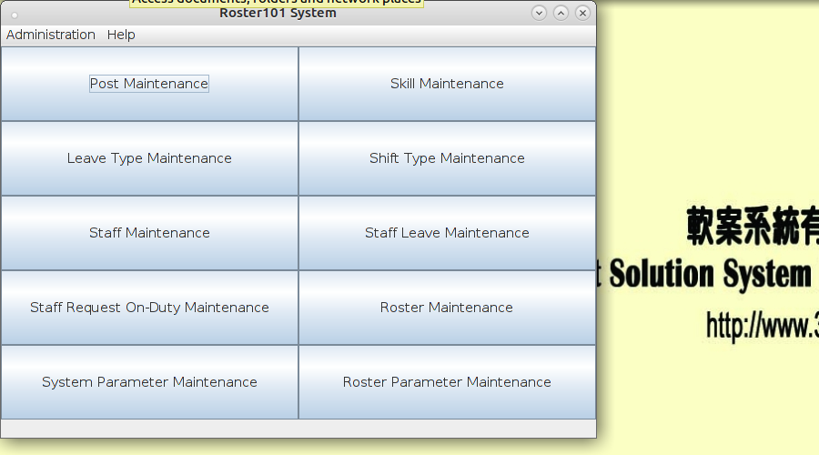 Automated Staff Roster Generation System Soft Solution System Limited